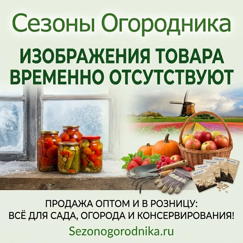 Абига Пик 75 г