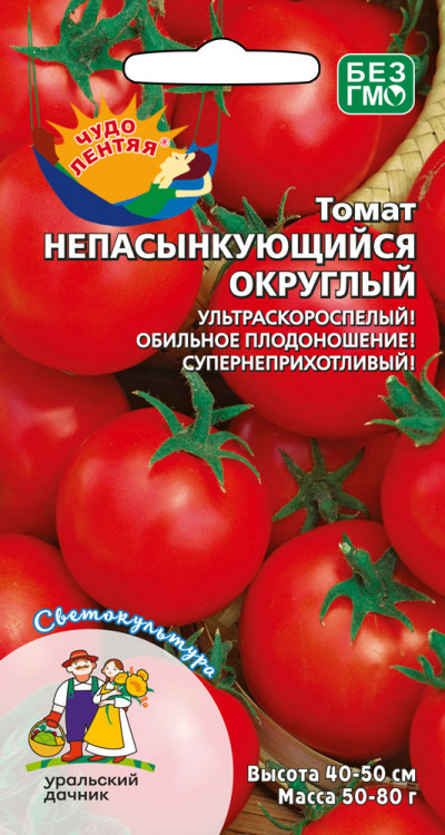 Томат Непасынкующийся Округлый