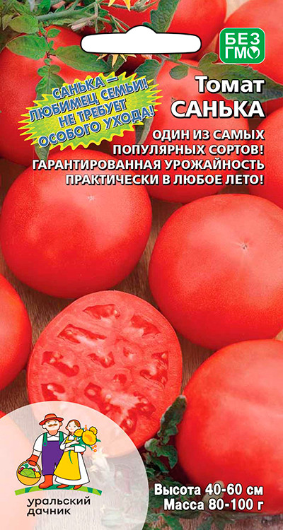Томат Санька +50% Бесплатно