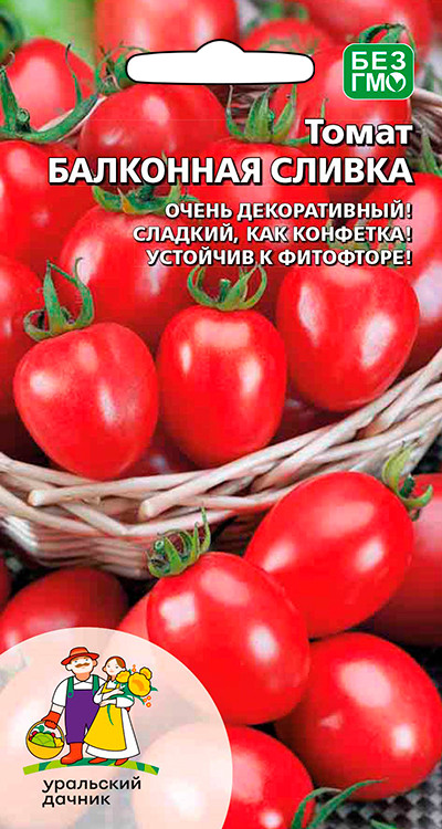 Томат Балконная Сливка