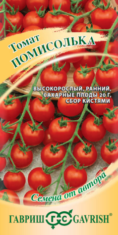 Томат Помисолька, черри 0,05 г автор