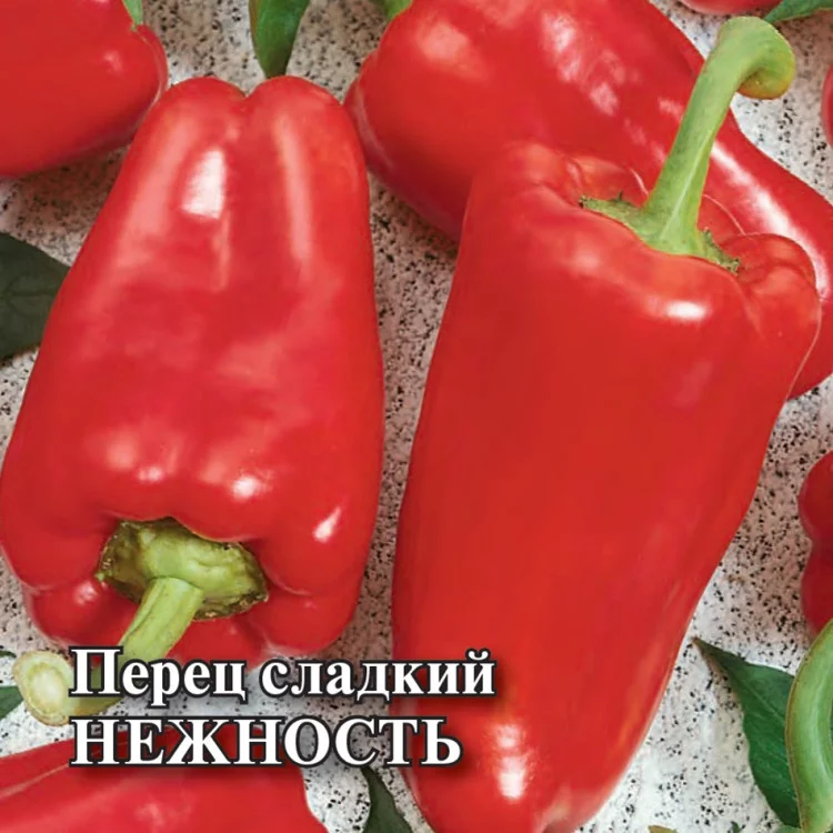 Перец Нежность 0,1 г DH