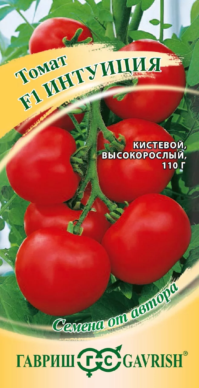 Томат Интуиция F1 12 шт автор