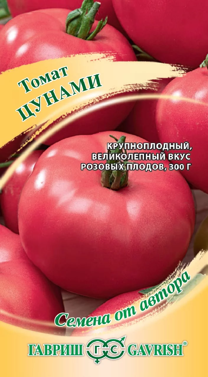 Томат Цунами 0,1 г автор
