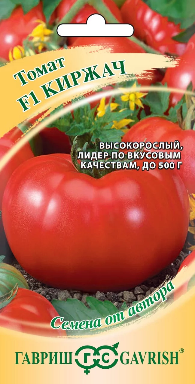Томат Киржач F1 0,05 г автор