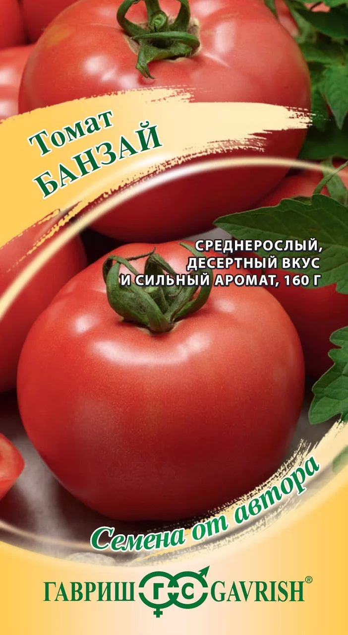 Томат Банзай 0,05 г автор