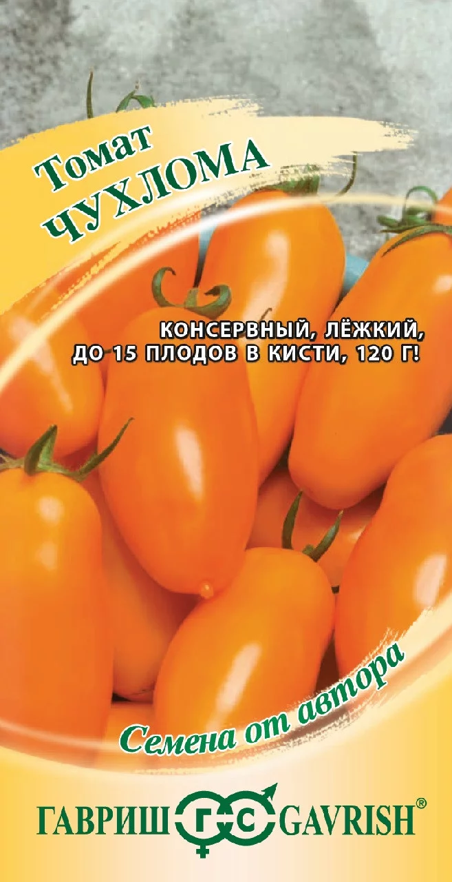 Томат Чухлома 0,05 г автор