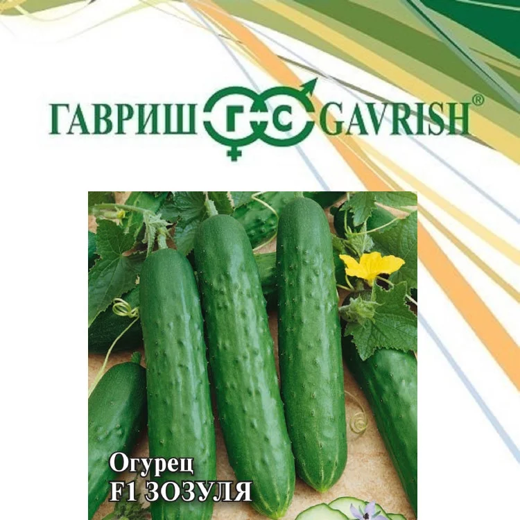 Огурец Зозуля F1 10 шт