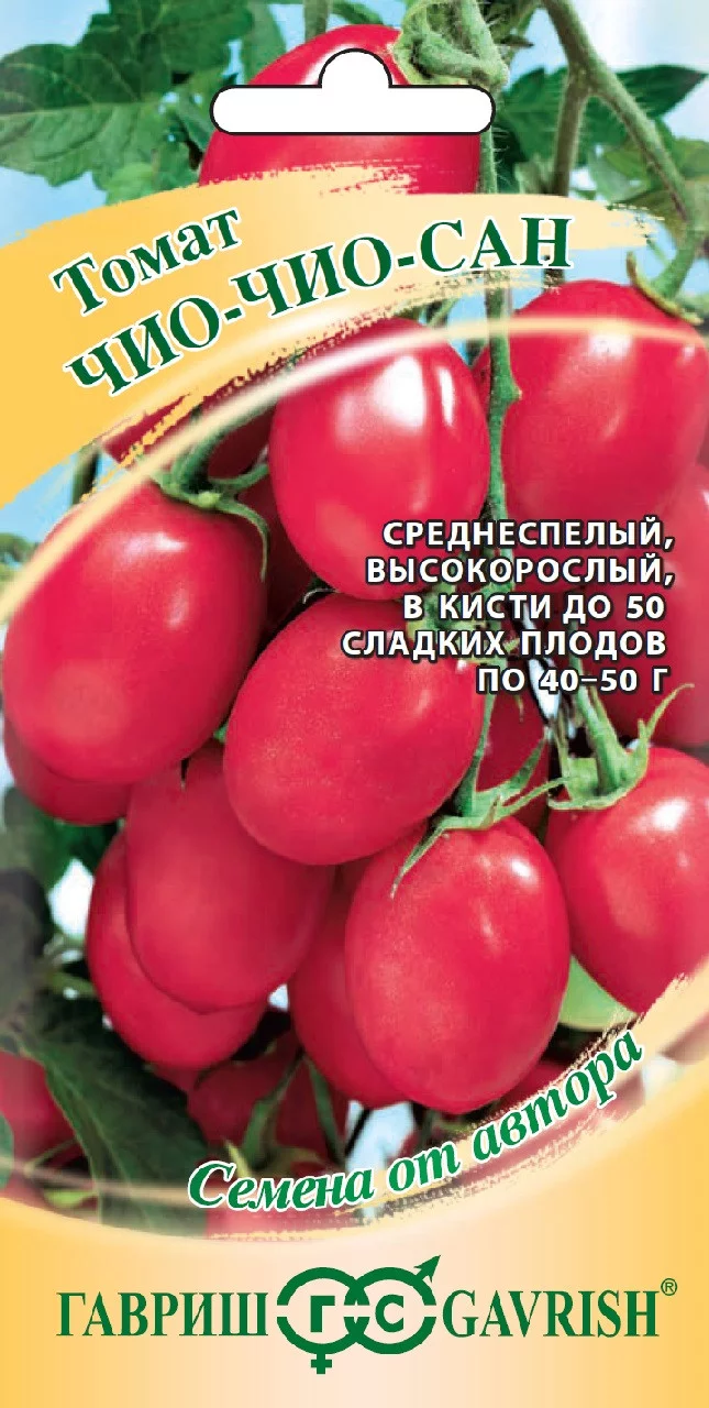 Томат Чио-чио-сан 0,05 г автор