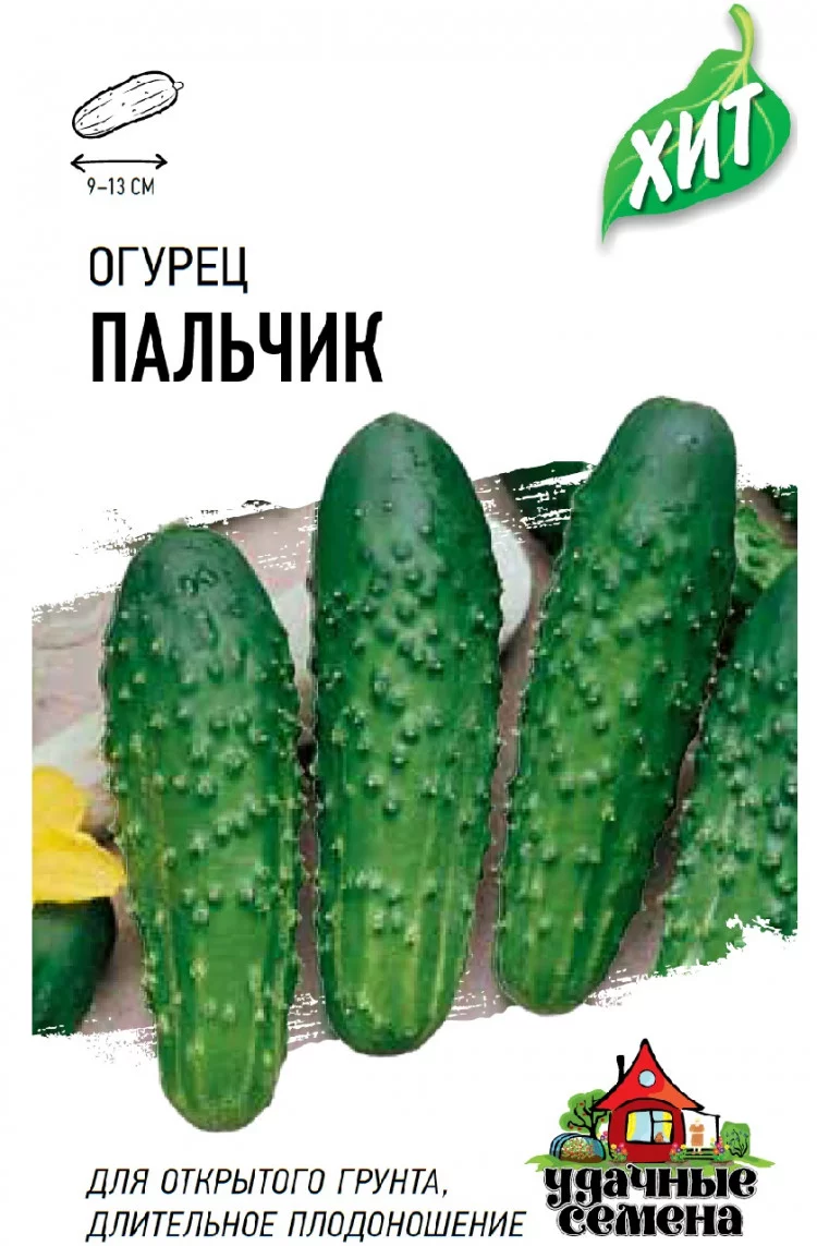 Огурец Пальчик 0,5 г DHп
