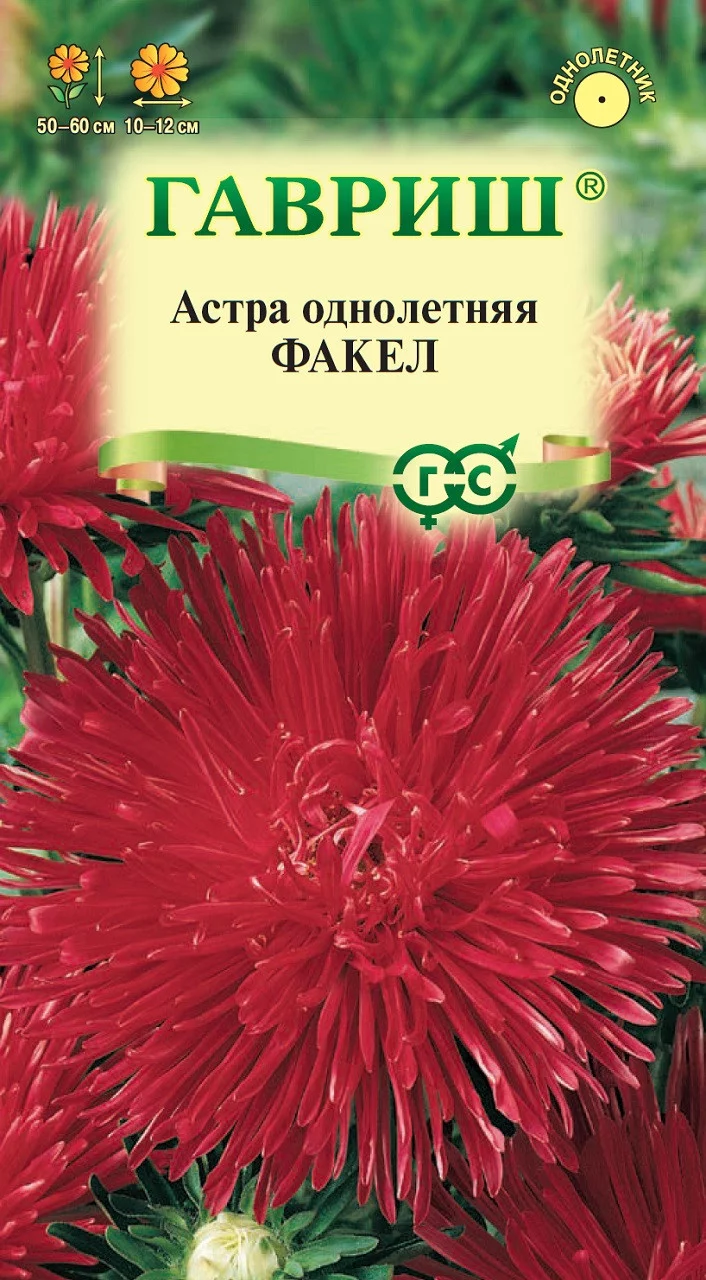 Астра Факел 0,3 г