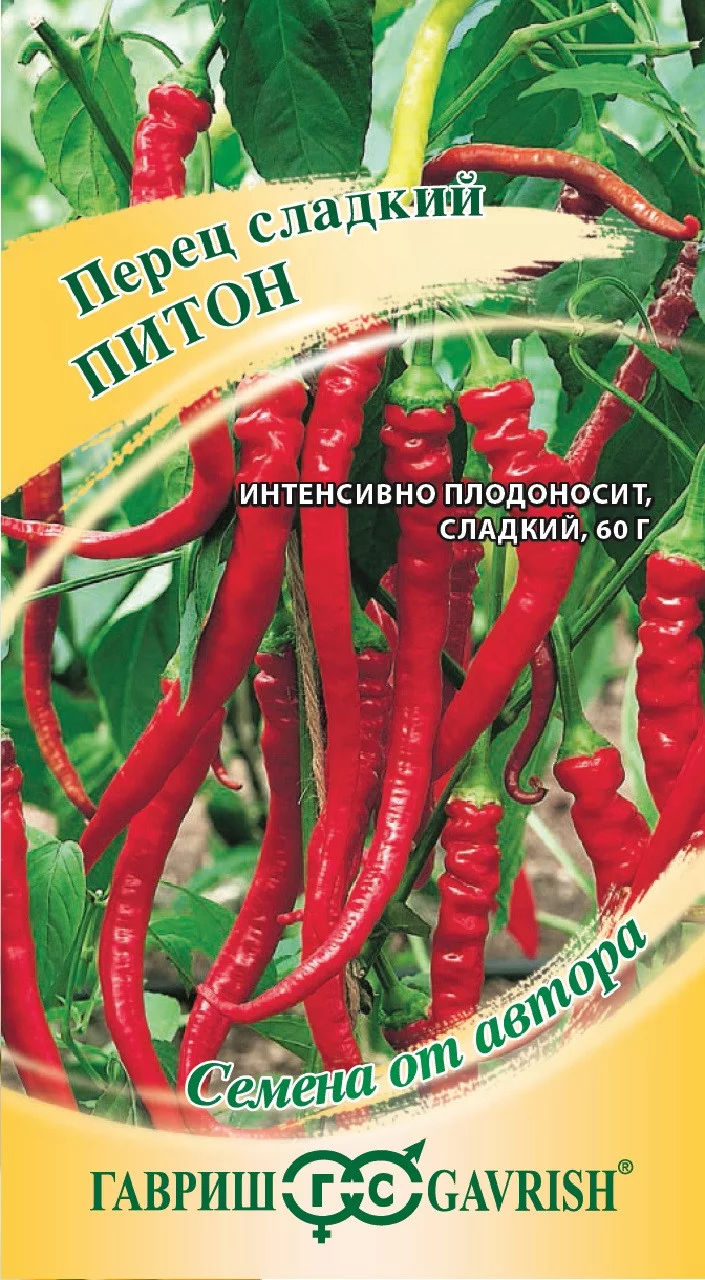 Перец Питон 15 шт автор