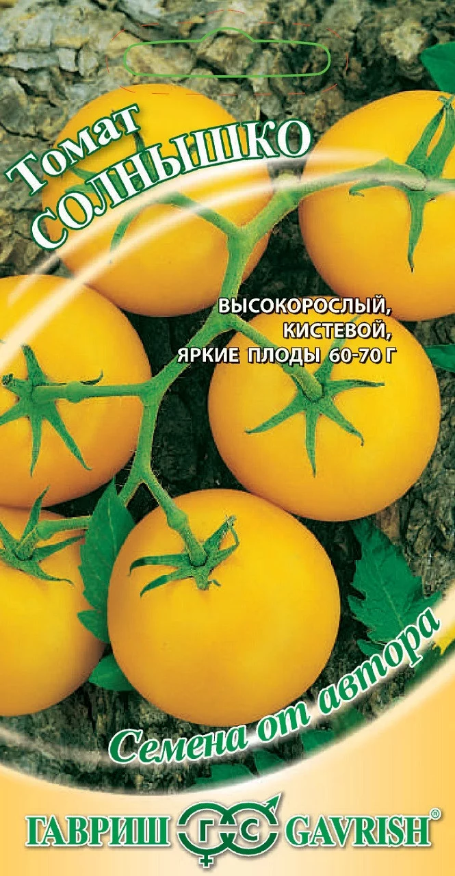 Томат Солнышко 0,1 г автор