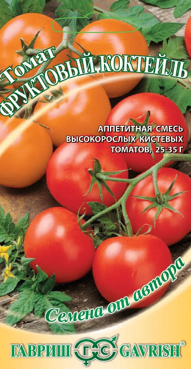 Томат Фруктовый коктейль 0,1 г автор
