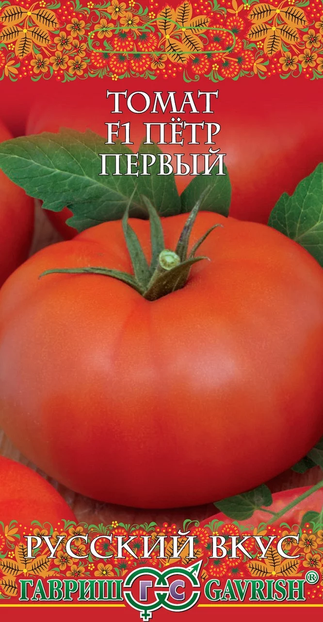 Томат Петр Первый F1 0,05 г сер. Русский вкус!