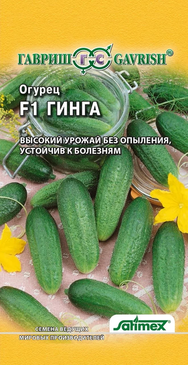 Огурец Гинга F1 0,3 г