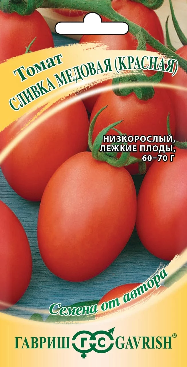Томат Сливка медовая 0,05 г автор