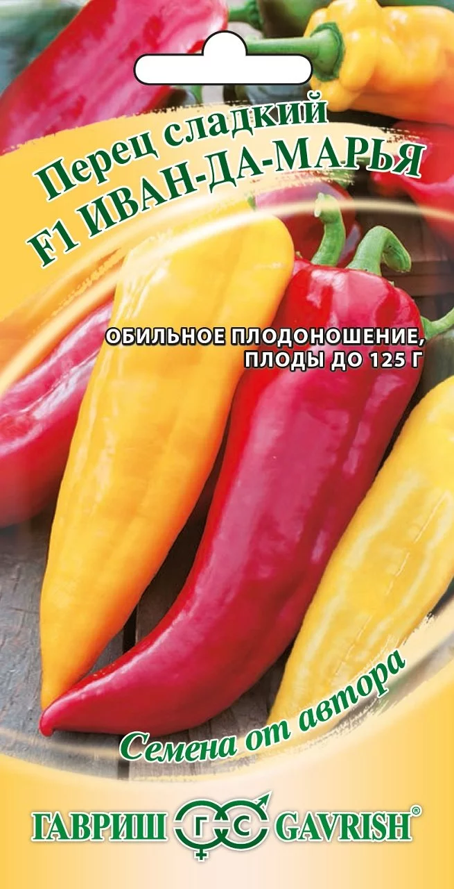 Перец Иван-да-Марья F1 0,1 г автор