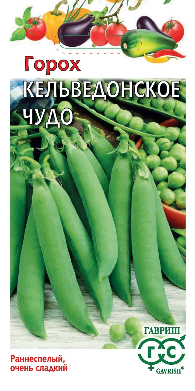 Горох овощной Кельведонское чудо 6 г ХИТ х3