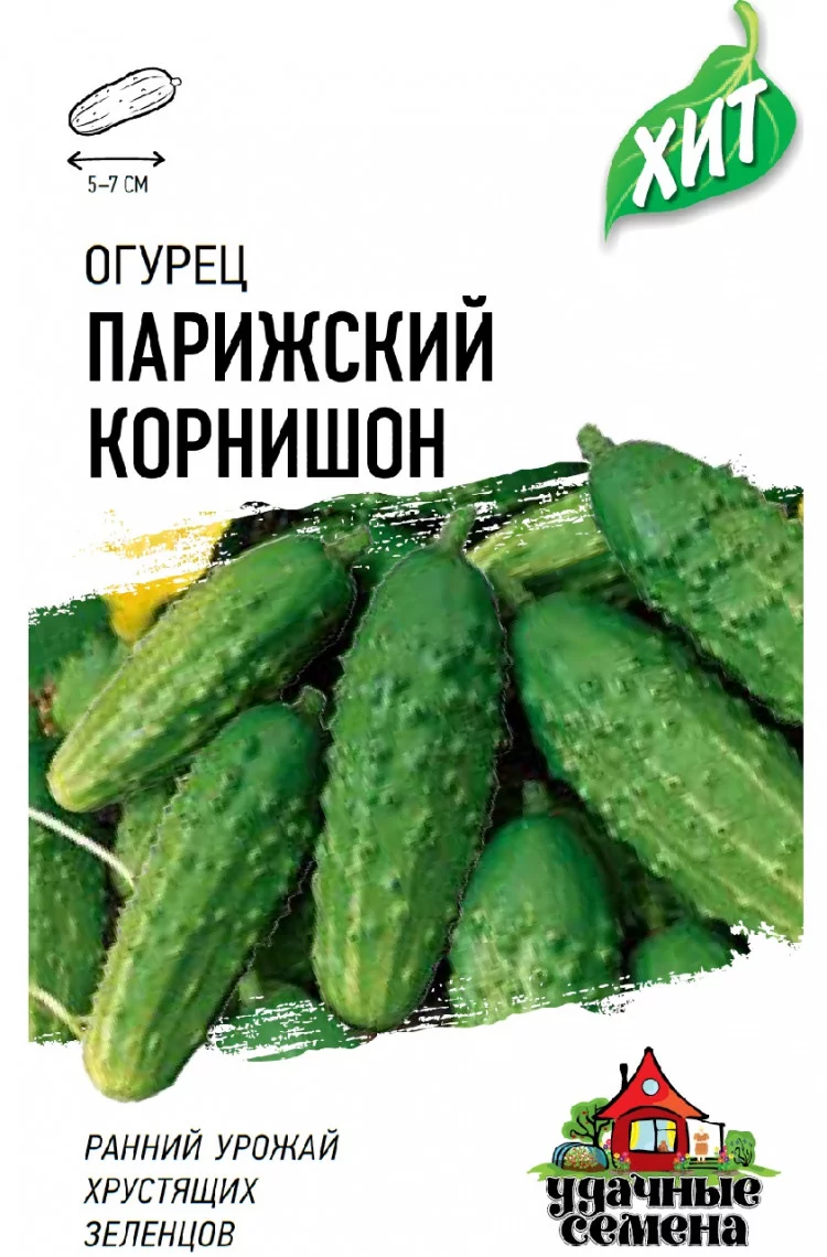 Огурец Парижский корнишон 0,3 г ХИТ х3