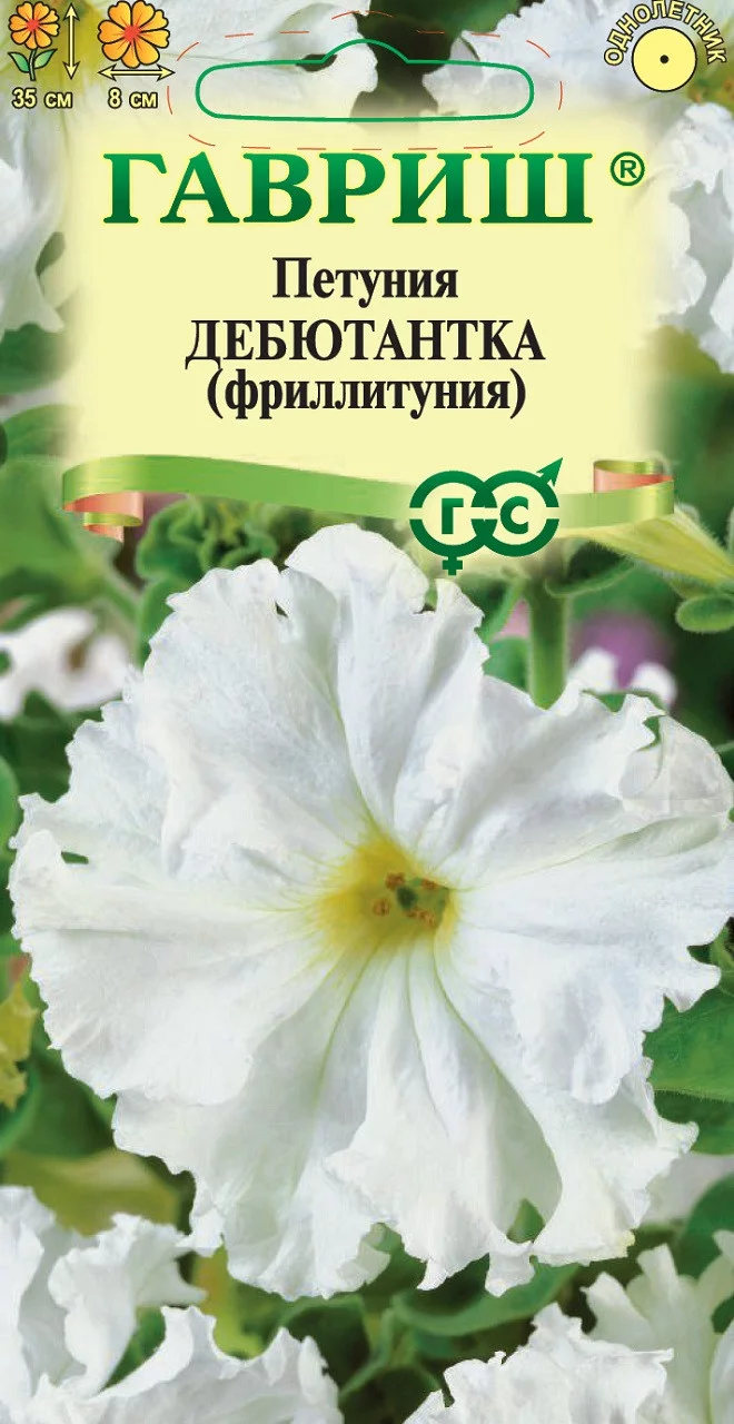 Петуния Дебютантка бахр. 7 шт пробирка