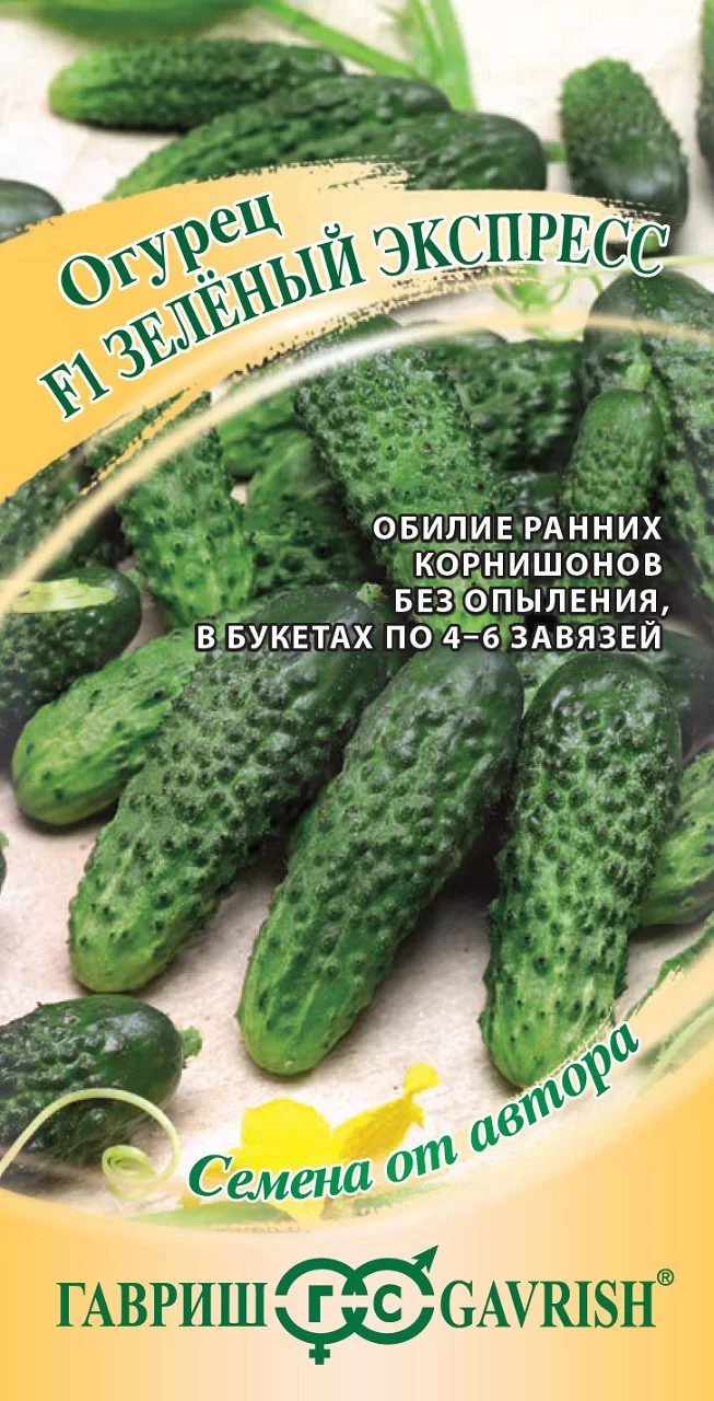 Огурец Зеленый Змей F1 0,5 г автор
