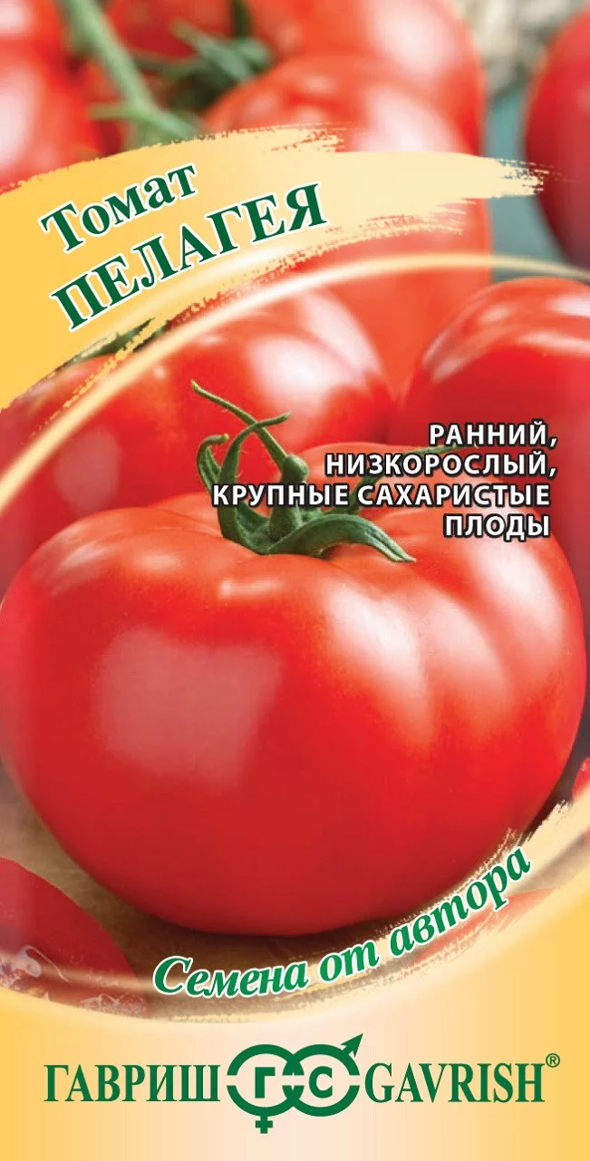 Томат Пелагея, большая 0,05 г автор. крупнопл