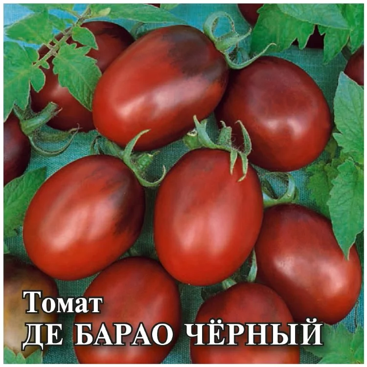 Томат Де барао черный 0,05 г