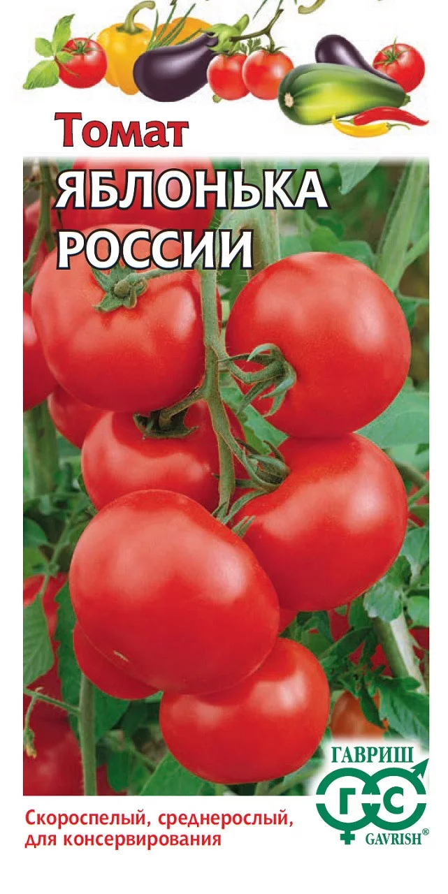 Томат Яблонька России 0,05 г