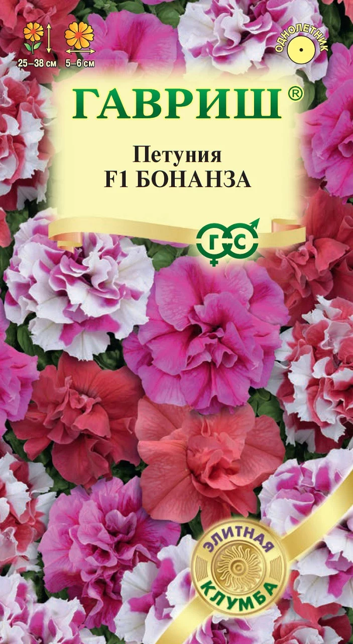 Петуния Бонанза F1 многоцв. махр. 7 шт гранул. пробирка серия Элитная клумба