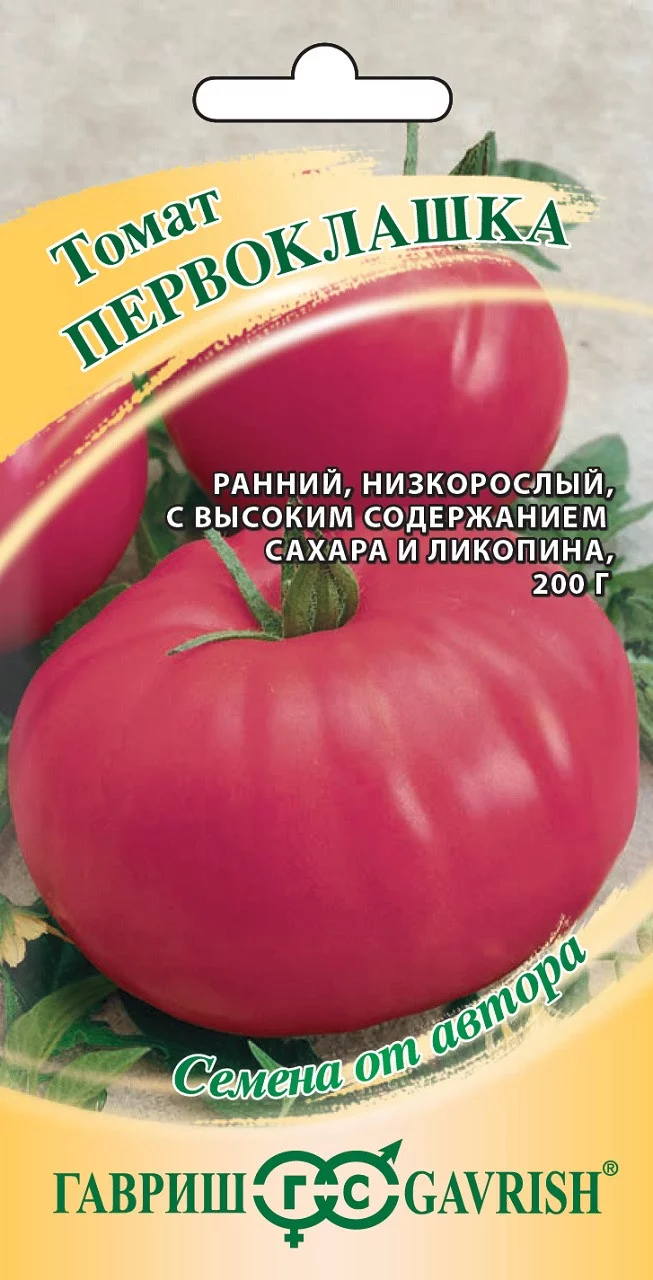 Томат Первоклашка 0,05 г автор