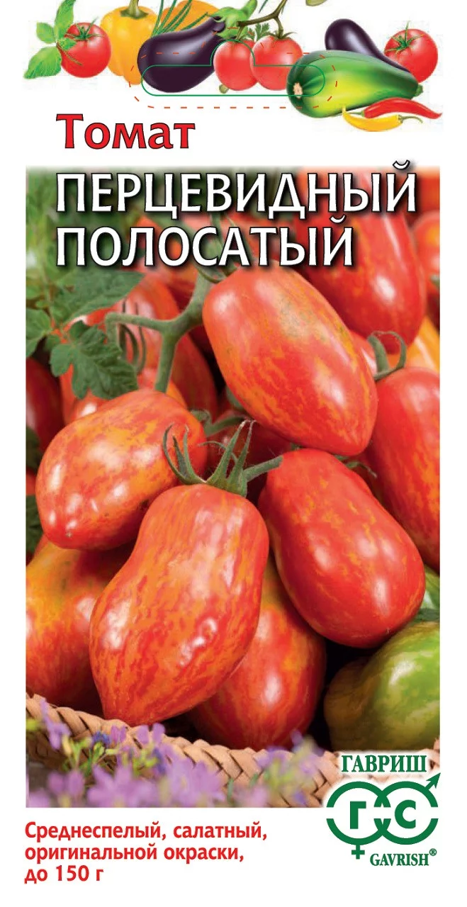 Томат Перцевидный полосатый 0,05 г
