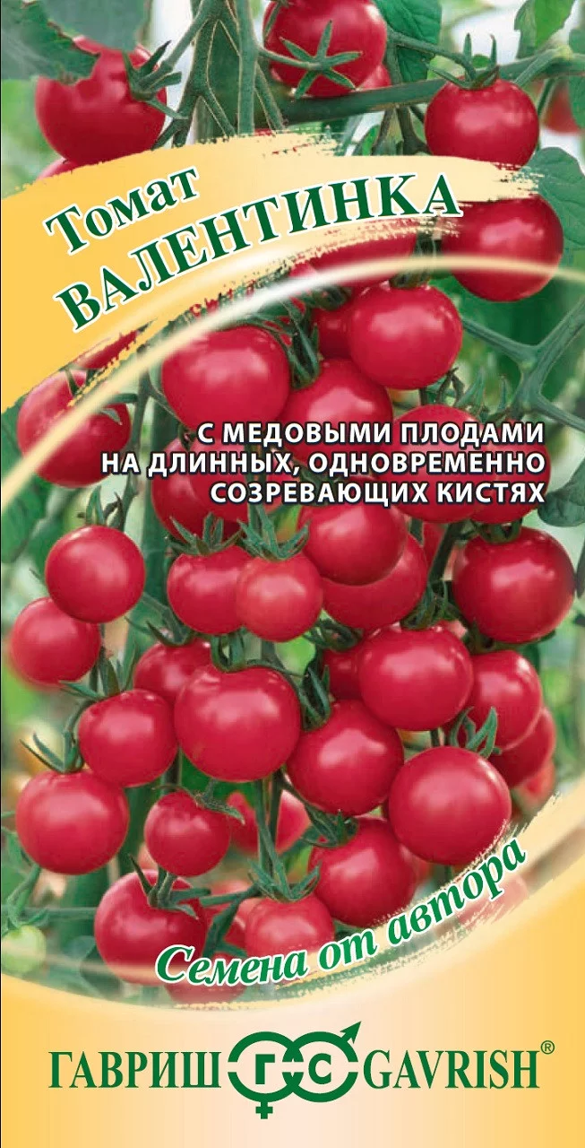 Томат Валентинка 0,05 г автор