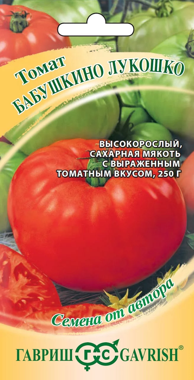 Томат Бабушкино Лукошко 0,05 г автор. DH