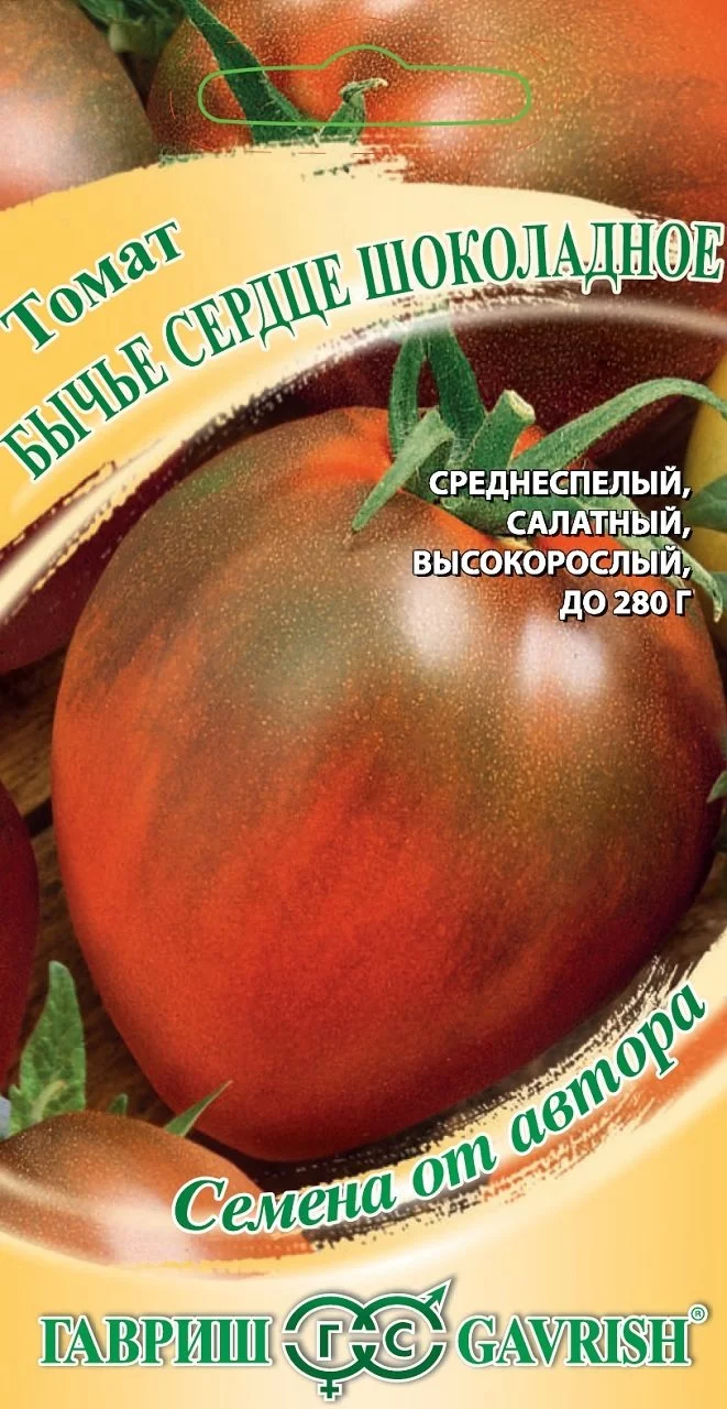 Томат Бычье сердце, смесь 0,1 г
