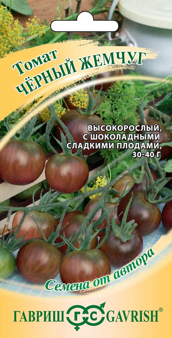 Томат Черный жемчуг 0,05 г автор