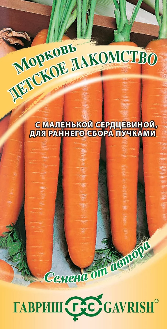 Морковь Детское лакомство 2 г автор