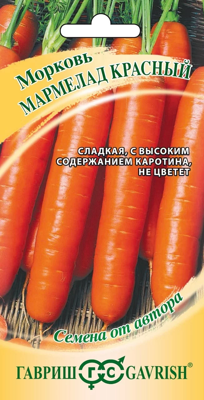 Морковь Мармелад красный 150 шт автор