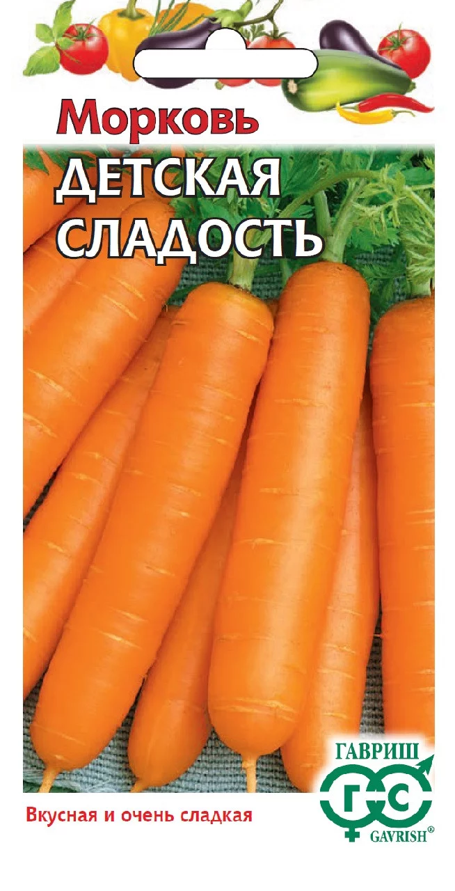 Морковь Детская сладость 1,5 г ХИТ х3
