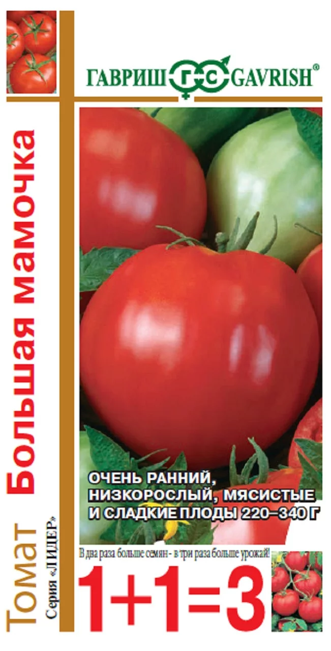 Томат Большая мамочка 1+1/0,1 г автор