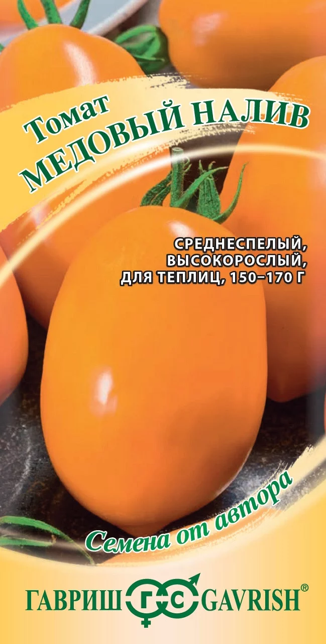 Томат Медовый налив 0,05 г автор