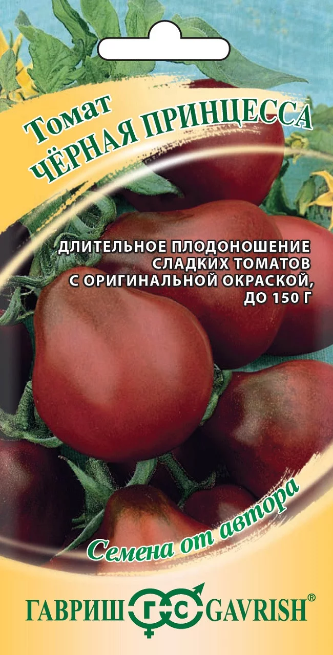 Томат Черная Принцесса 0,05 г автор