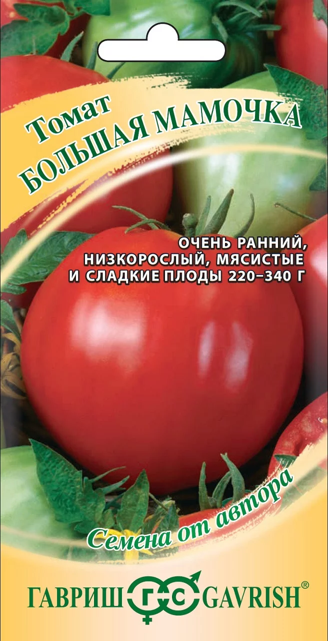 Томат Большая мамочка 5 шт Добрые семена &