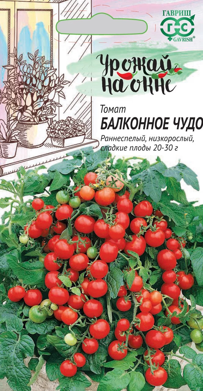 Томат Балконное чудо 0,05 г серия Урожай на окне