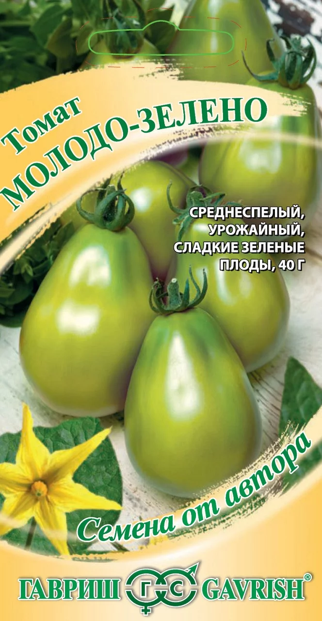 Томат Молодо-зелено 0,05 г автор