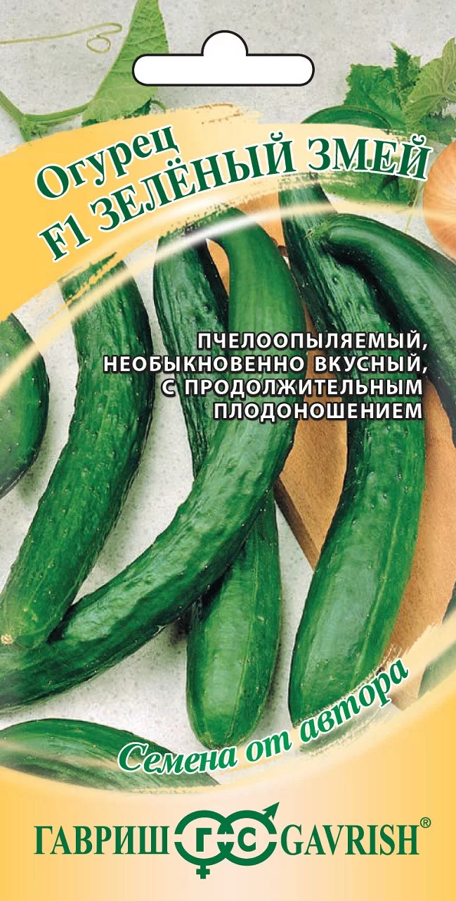 Огурец Зеленый Змей F1 0,25 г+Зеленый крокодил 0,25 г серия Дуэт