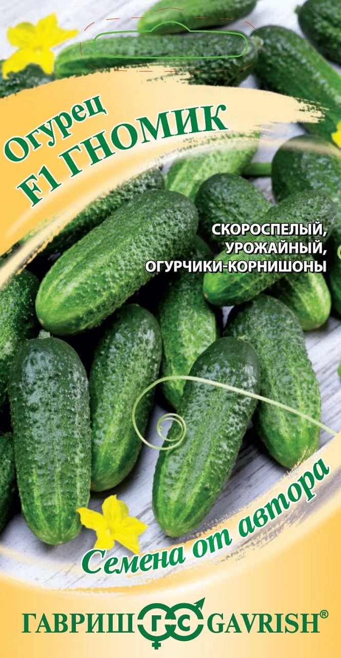 Огурец Гномик F1 10 шт смарт-тип, автор