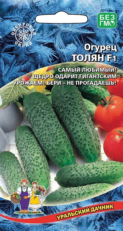 Огурец Толян F1
