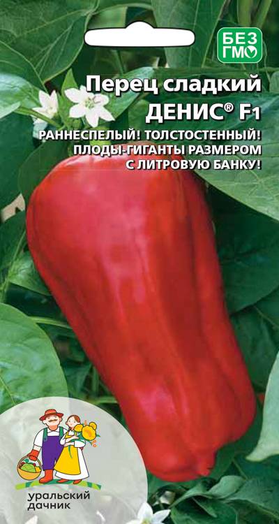 Перец сладкий Денис F1