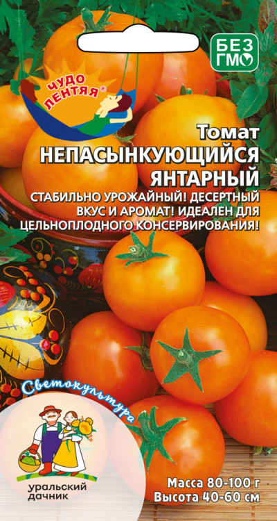Томат Непасынкующийся